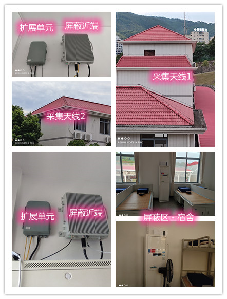  左权某武警部队宿舍屏蔽案例（数字信令级）