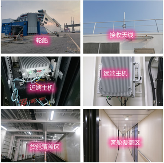  左权海上游轮轮船渔船覆盖案例