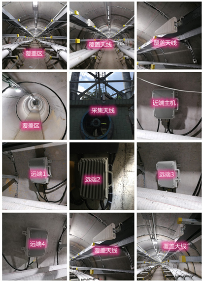  左权电力管廊覆盖天线方案案例