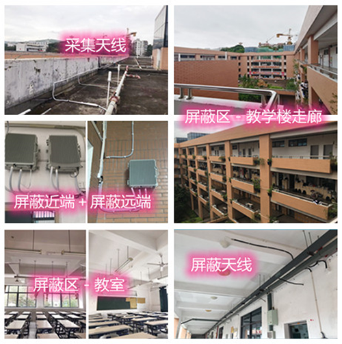  左权某中学考场屏蔽案例（数字信令级）