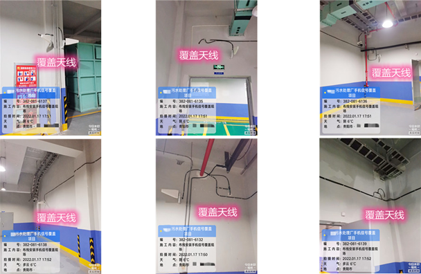  左权污水处理净水厂地下箱体覆盖案例